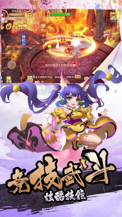 天路驿站温馨迎春运