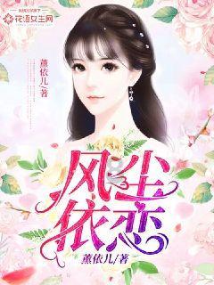 皇家之秘