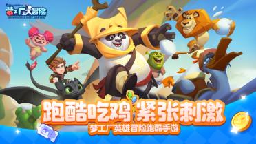 多款APP“摇一摇”开屏广告,竟然已经涉嫌违法?律师回应!