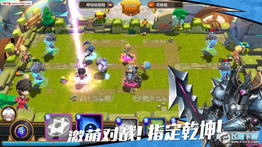 蜡笔小新大逃杀2
