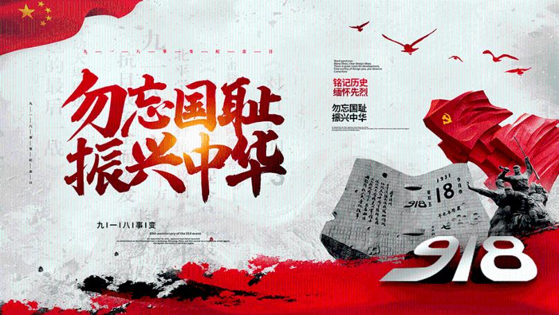 怪物猎人