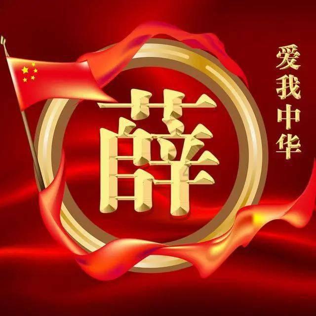 广西民族医院伤口造口护理小组顺利举办学术沙龙活动