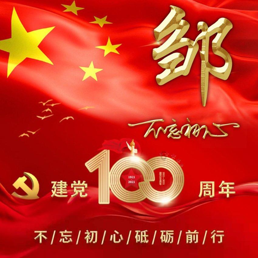 天上掉下个小猪猪