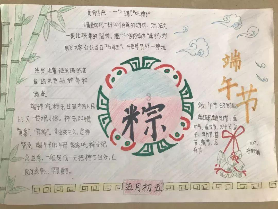 【代表委员风采录】陈艳代表:当好人大代表 绽放巾帼芳华