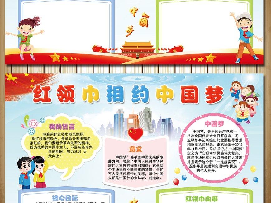 果冻向上跳