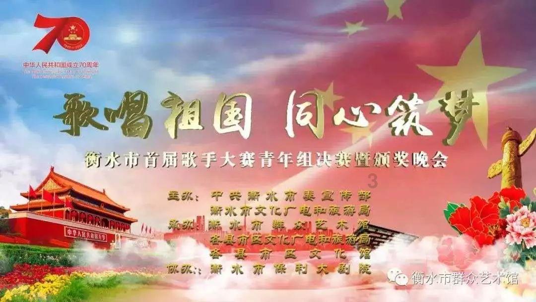 篮球运动员营救