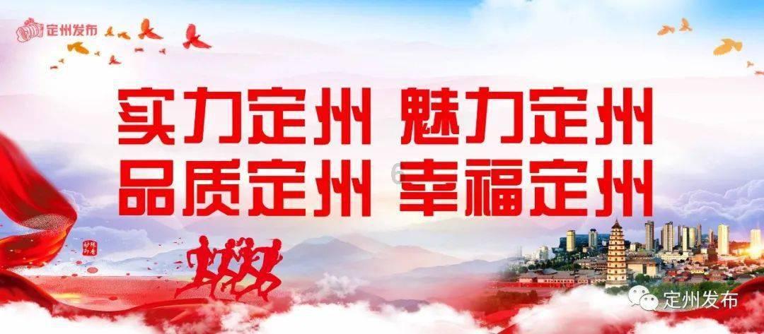 【我从基层来】坚持把高质量发展作为新时代的硬道理