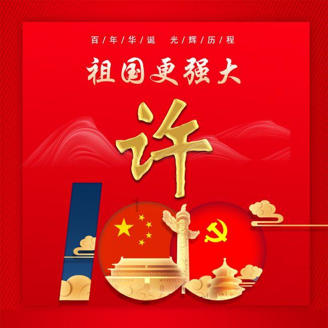 探索知识的春联怎么贴?知识星球平台