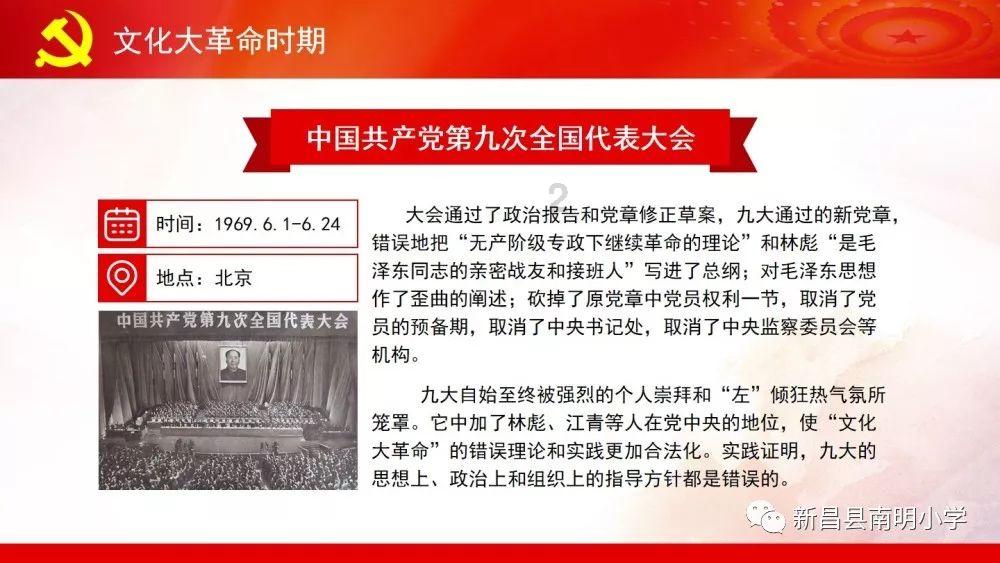 深中华A独立寒秋