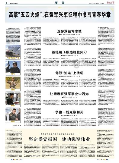 崇信县干部职工收听收看甘肃省第十四届人民代表大会第二次会议盛况反响强烈