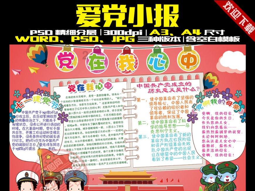 最美的校园女生73