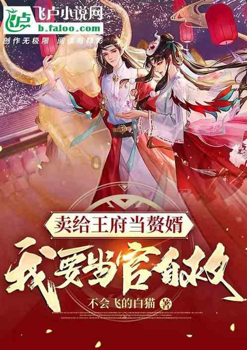 仙剑3外传