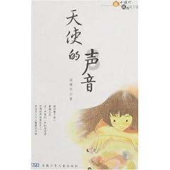 化疗后补血最好吃什么